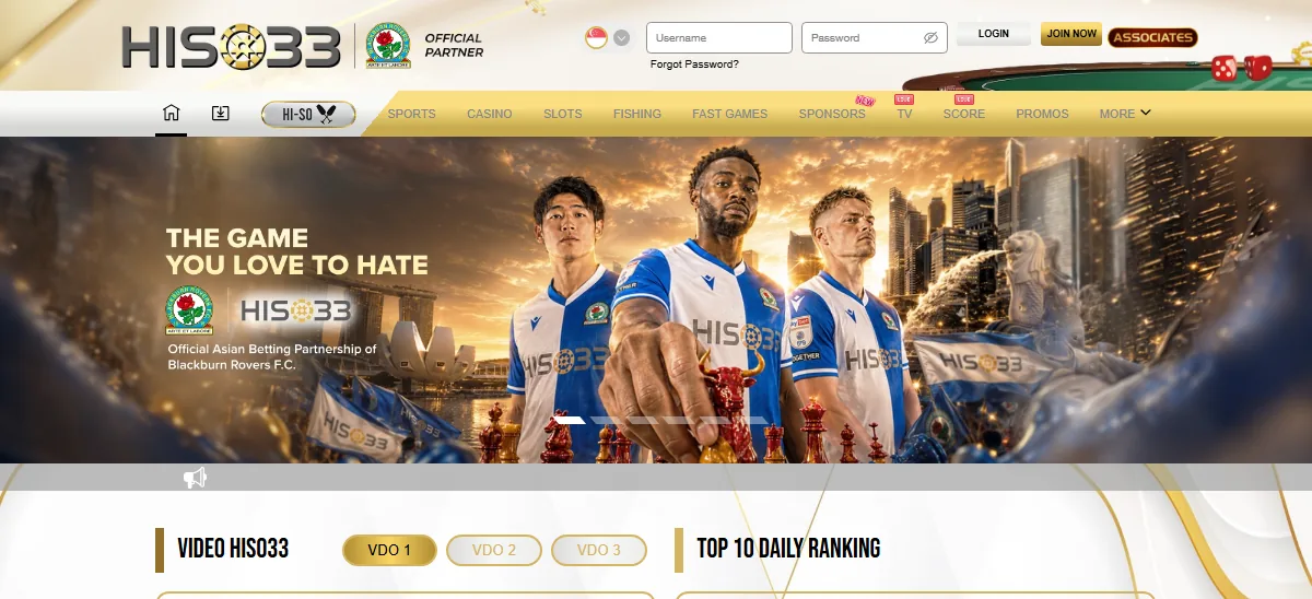 Hiso33 homepage best live casino singapore, with the Blackburn Rovers partner badge and players in club kit
