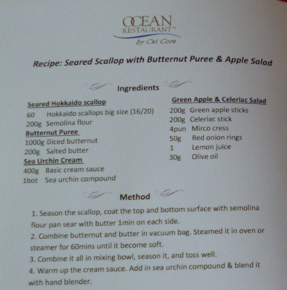 Recipe for seared scallop