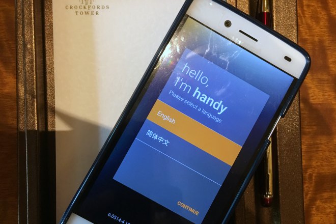 Free smartphone internet hotel rws