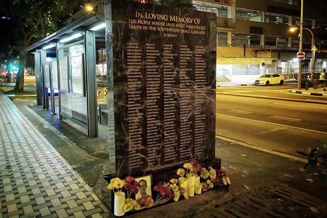 Memorial Wall