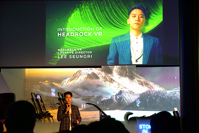 HeadRock VR
